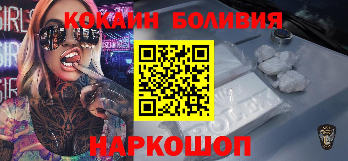 COCAIN Эквадор Балашов