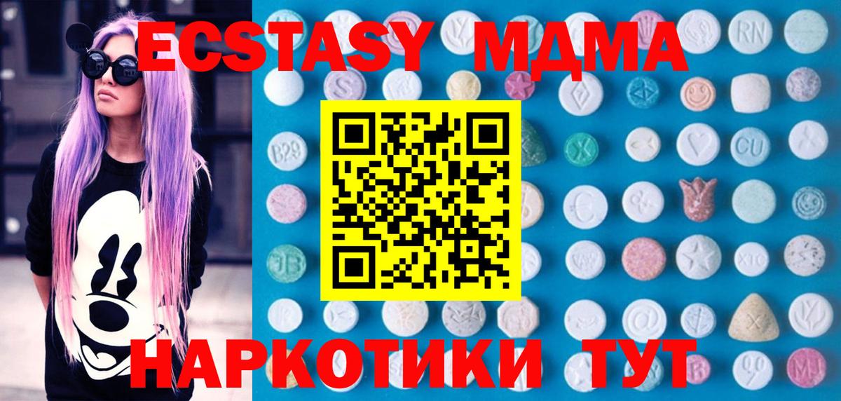 ЭКСТАЗИ Punisher  это какой сайт  Балашов  Вход с VPN  Экстази 