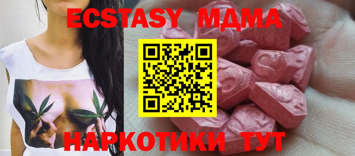 Экстази louis Vuitton Балашов