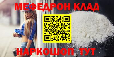 бутират Ликино-Дулёво