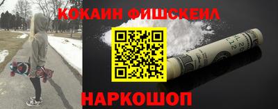 мефедрон VHQ Кунгур