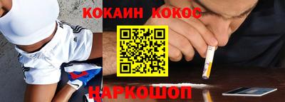 мефедрон VHQ Кунгур