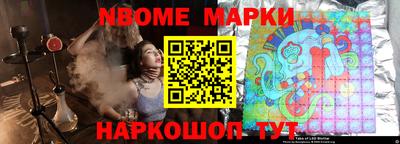 экстази Кулебаки