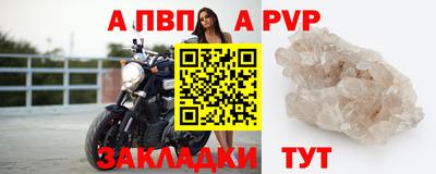 мефедрон VHQ Кунгур
