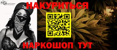 мефедрон VHQ Кунгур