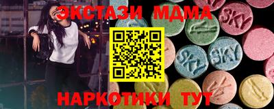 бутират Ликино-Дулёво
