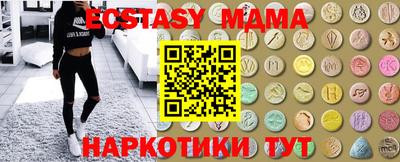 мефедрон VHQ Кунгур