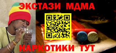 экстази Кулебаки