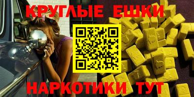 экстази Кулебаки