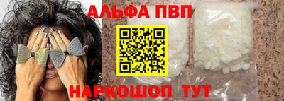 наркотики Ливны