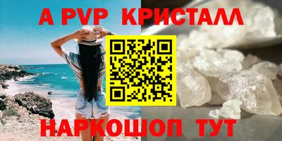 наркотики Ливны