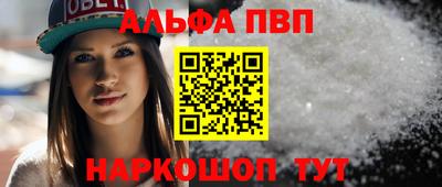 мефедрон VHQ Кунгур