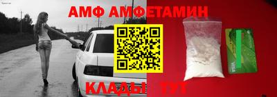 экстази Кулебаки