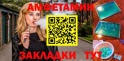 мефедрон VHQ Кунгур
