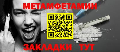 мефедрон VHQ Кунгур