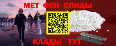 мефедрон VHQ Кунгур