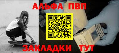мефедрон VHQ Кунгур