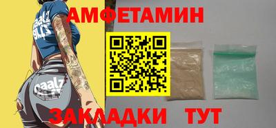 мефедрон VHQ Кунгур
