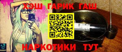 бутират Ликино-Дулёво