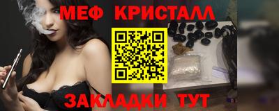 мефедрон VHQ Кунгур