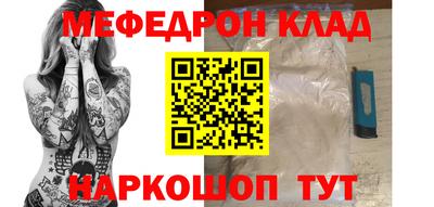 экстази Кулебаки