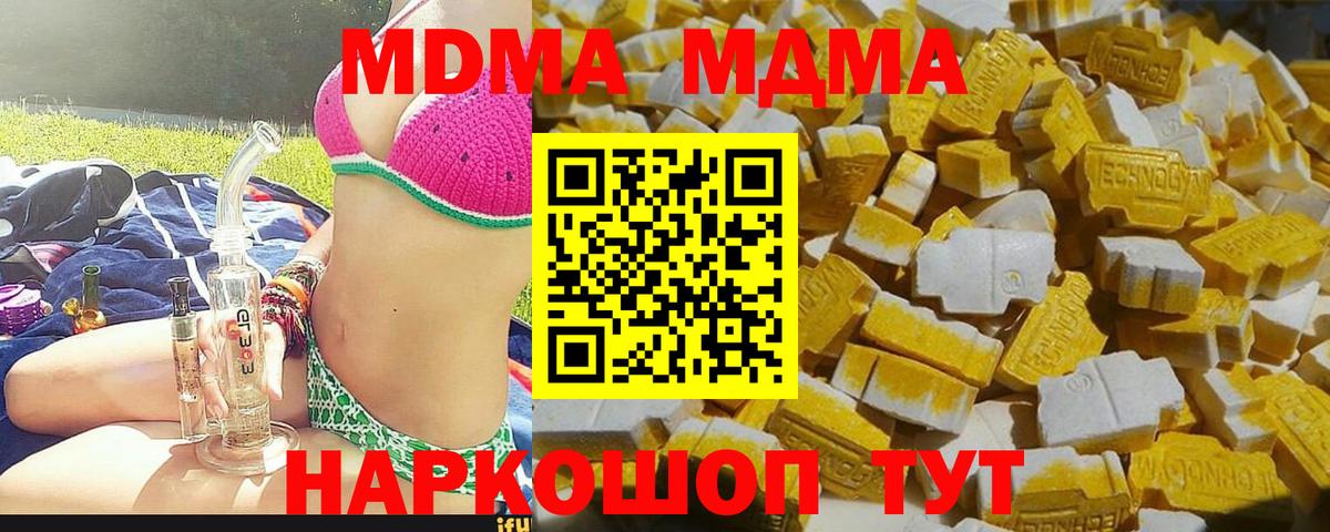 Меф МЯУ МЯУ кристаллы  ГАШИШ  Бошки Шишки  АМФЕТАМИН кристаллы  Балашов  Вход с VPN 