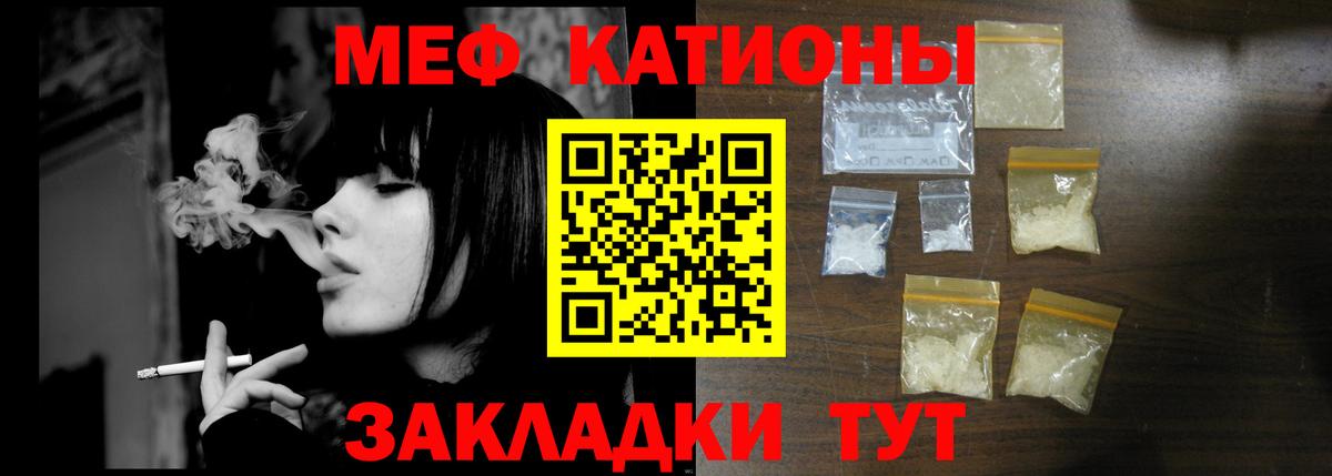 Балашов  Мефедрон мука  Вход с VPN  Мефедрон  Меф мяу мяу  Меф 