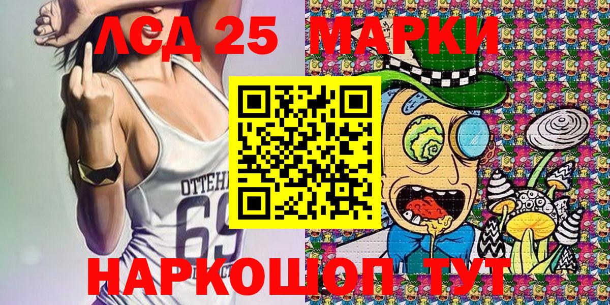 Балашов  Марки N-bome 1500мкг  Марки N-bome 1500мкг  Марки NBOMe  Вход с VPN 