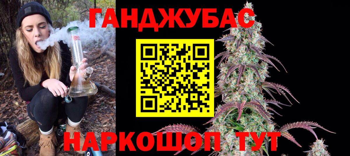 Бошки Шишки планчик  Вход с VPN  Балашов  Шишки марихуана MAZAR  Бошки марихуана план 